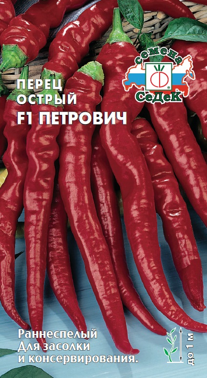Перец Петрович (острый) F1, 0,1г "Седек"