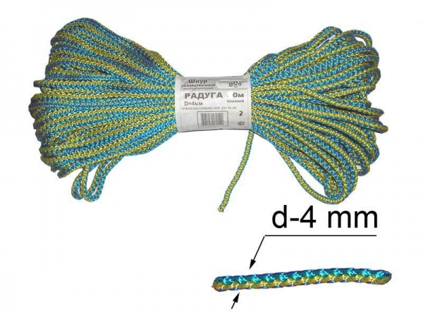 Шнур ф4 (20м) вязанный "Радуга", плотный