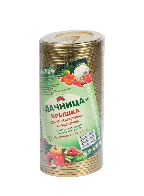 Крышка для консервирования Дачница