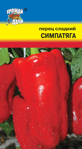 Перец Симпатяга 0,2г УУ