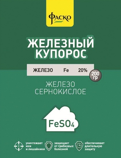 Железный купорос 200г