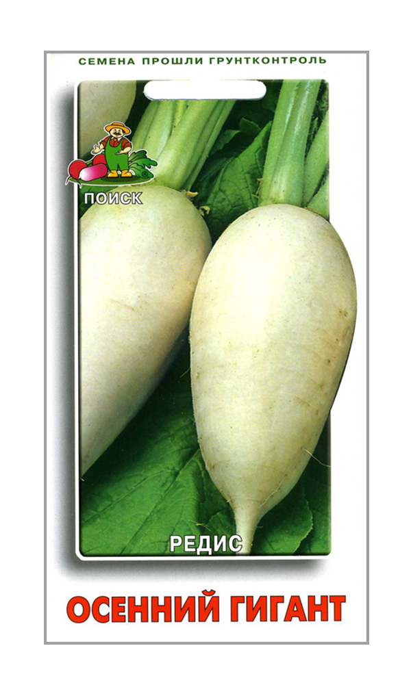 Редис Осенний гигант 3г "Поиск"