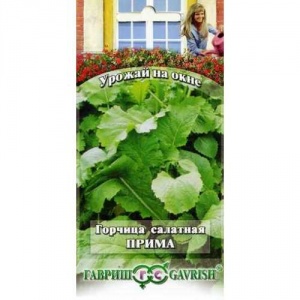 Горчица листовая Бутербродная, 1г