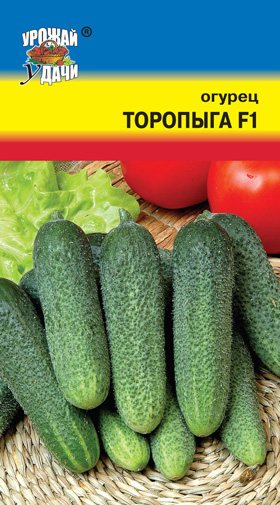 Огурец Торопыга F1 ц/п УУ