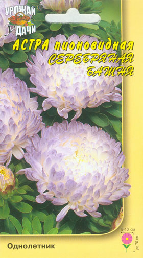 Астра Башня серебряная, пион 0,3г УУ