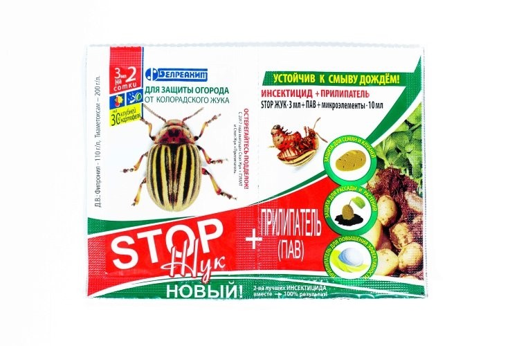 Стоп-жук Рембек 6гр