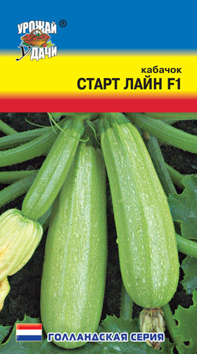 Кабачок Старт Лайн F1 ц/п УУ