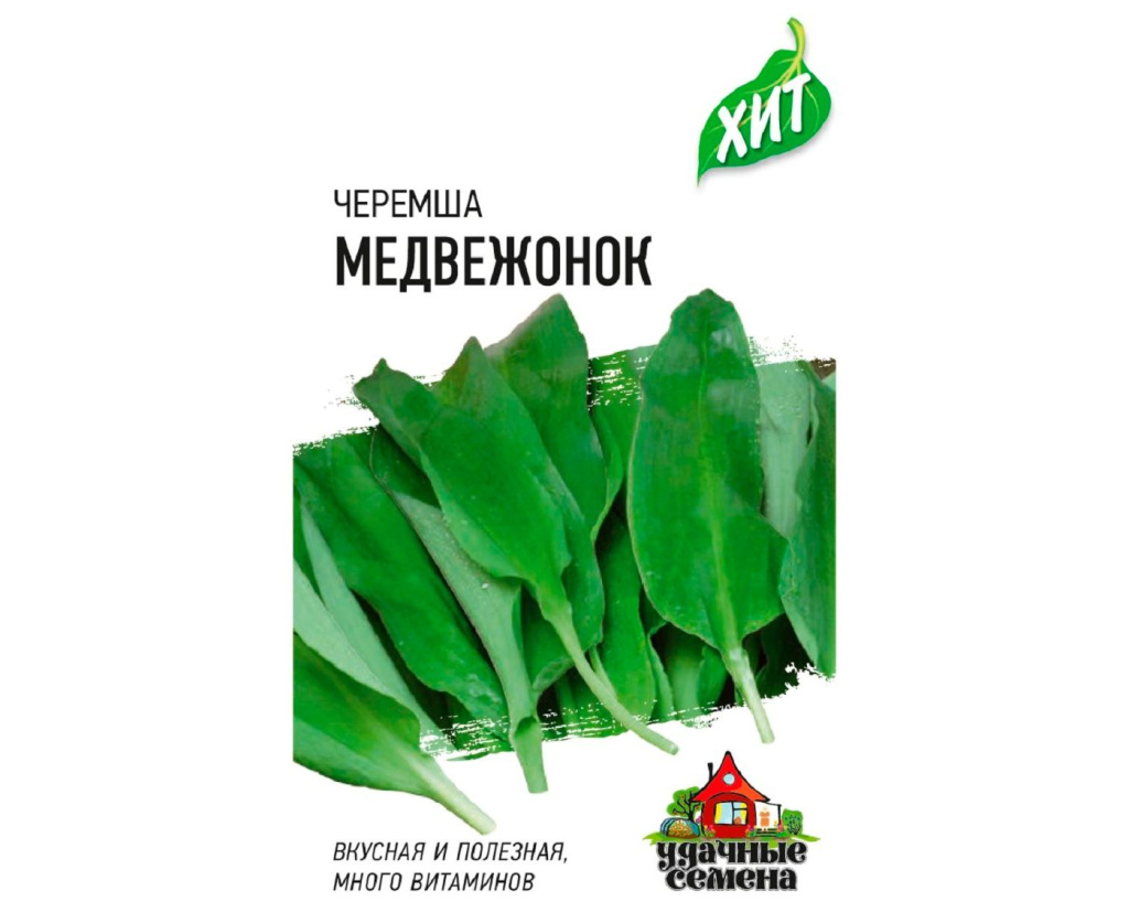 Черемша Медвежонок, серия ХИТ х3, 0,2г