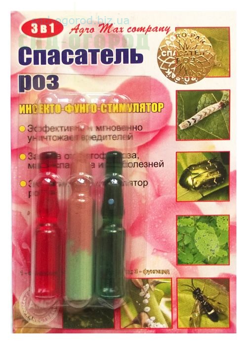 Спасатель Розы