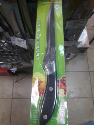 Нож из легированной стали С07 ORIGINAL