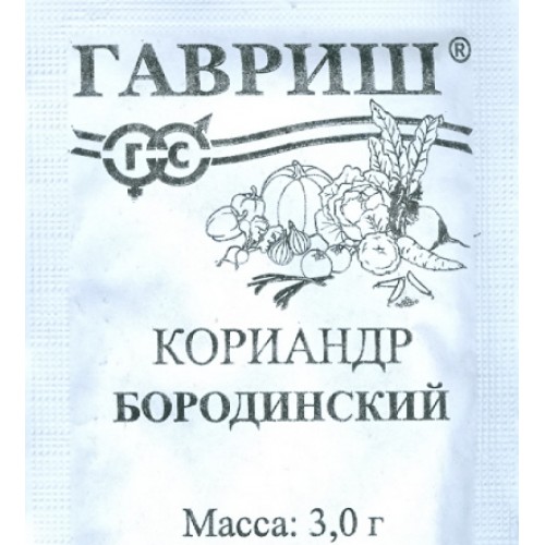 Кориандр Бородинский  (б/п)