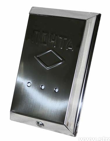 Почтовый ящик "ПОЧТА" с замком