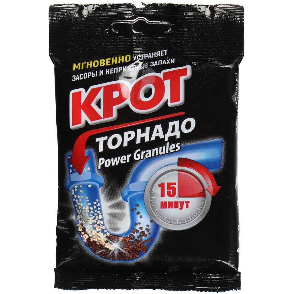 Средство от засоров Крот "Торнадо", 90г, гранулы