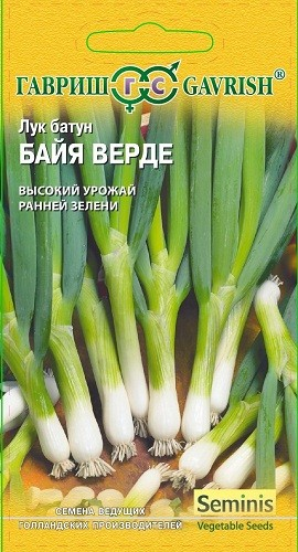Лук батун Байя Верде (Голландия), 0,2г