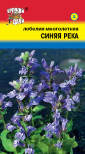 Лобелия многоцв. Синяя Река 0,05г УУ