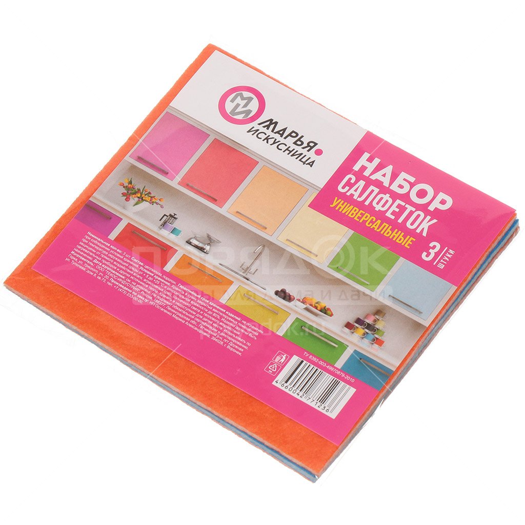 Салфетка "Марья Искусница" бытовая целлюлозная 15*15,5см 3шт