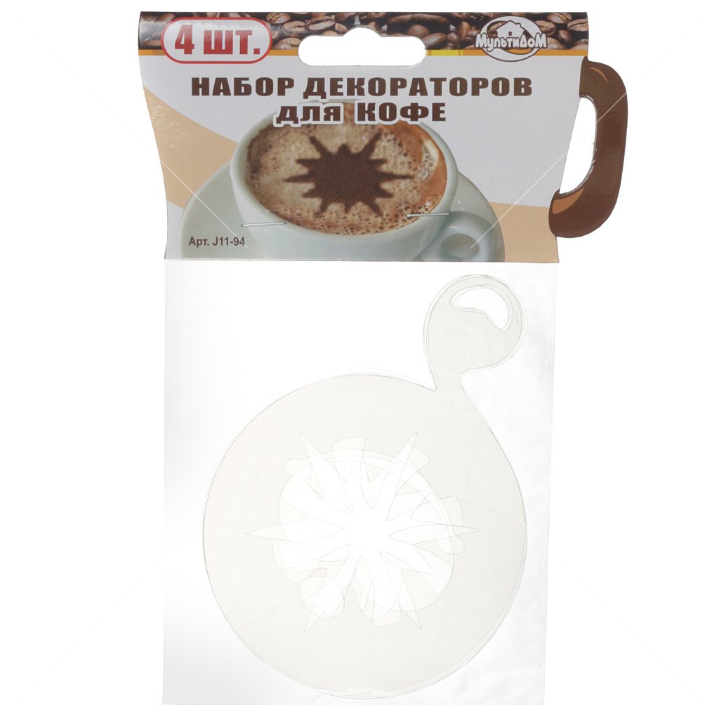 Набор декораторов для кофе 4шт