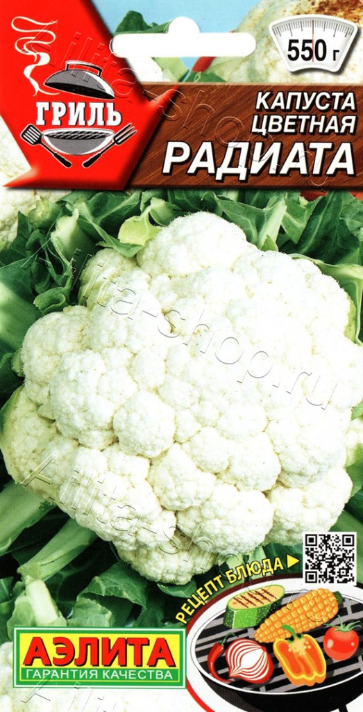 Капуста цветная Радиата "Аэлита"