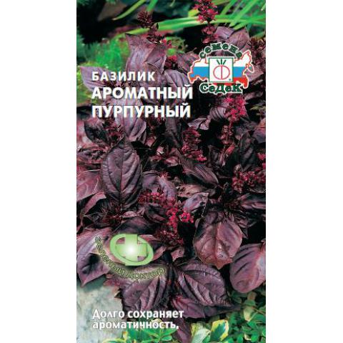 Базилик Пурпурный 0,2г "Седек"