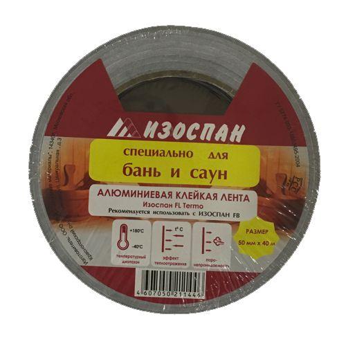 Изоспан FL (50 пог.м)