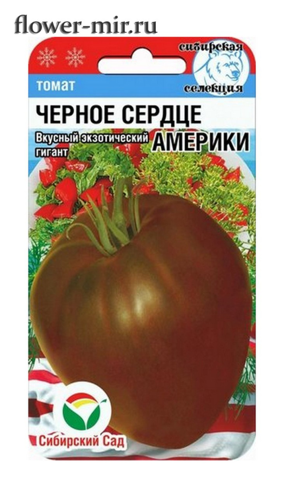 Томат Черное сердце Америки 20шт "СибСад"