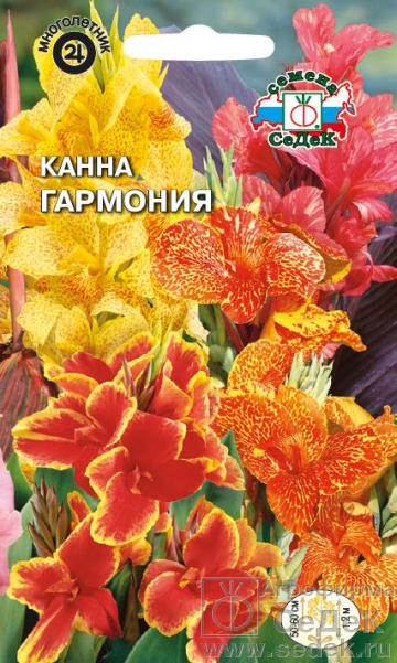 Канна Гармония 1,0г "Седек"