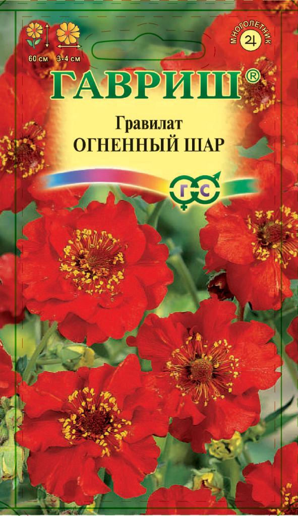 Гравилат Огненный шар 0,1г