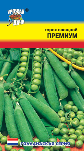 Горох Премиум ц/п УУ