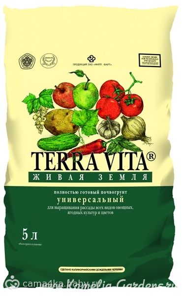 Грунт Живая земля "Универсальный" 5л