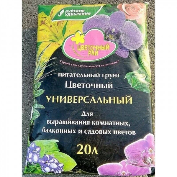 Грунт Волшебная грядка Цветочный 20л (Буй)
