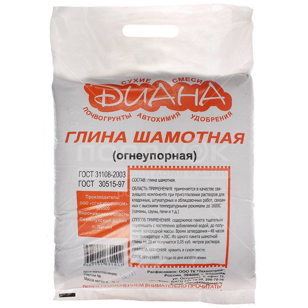 Глина шамотная 5кг (огнеупорная)