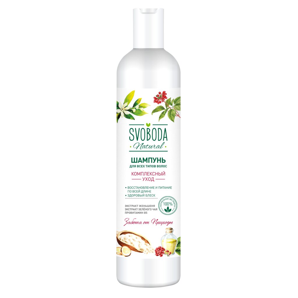 Шампунь "Свобода", для сухих волос, 430мл