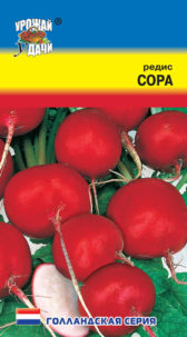 Редис Сора ц/п УУ