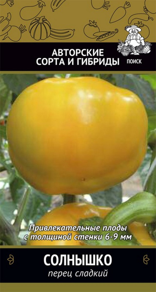 Перец сладкий Солнышко 0,25г "Поиск"