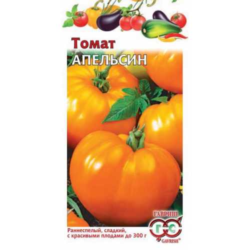Томат Апельсин, 0,05г