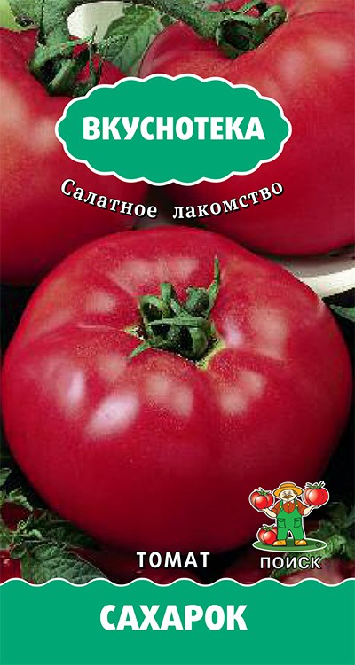 Томат Сахарок 10шт "Поиск"
