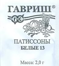 Патиссон Белые-13,  (б/п)