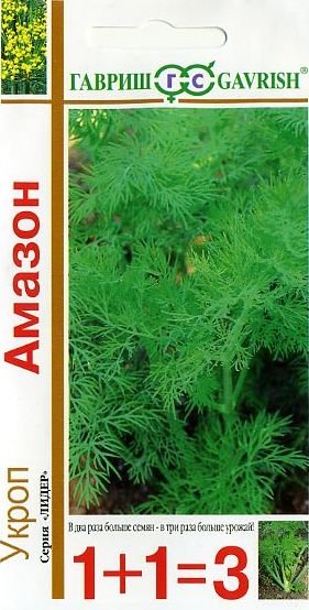 Укроп Амазон сер. 1+1, 4г