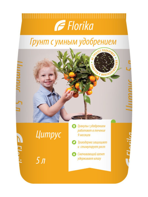 Грунт Флорика "Цитрус" 5л