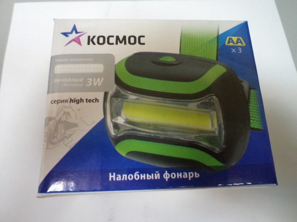 Фонарь налобный Космос КОС-H3WCOBLED
