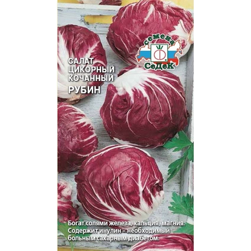 Салат цикорный Рубин 0,5г "Седек"