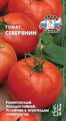 Томат Северянин 0,1г "Седек"
