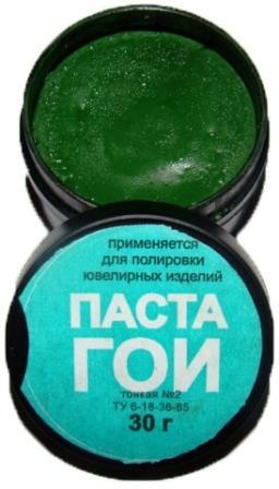Паста ГОИ 20г