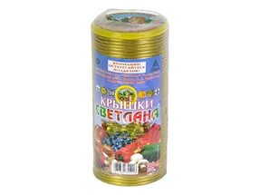 Крышка для консервирования Светлана