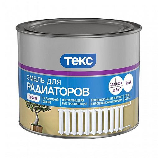 Эмаль для радиаторов белая 0,55кг "ТЕКС"