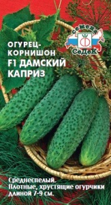 Огурец Примадонна F1, "НК"
