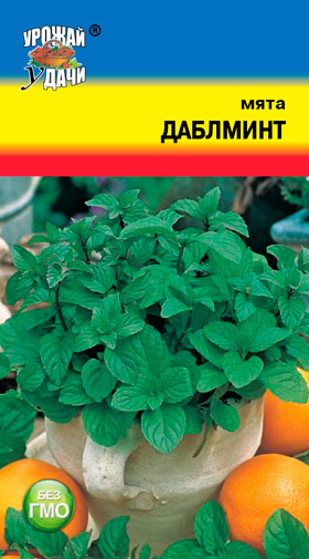 Мята Даблминт УУ