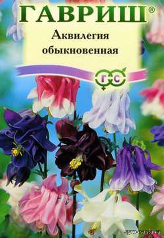 Аквилегия Обыкновенная смесь 0,1г