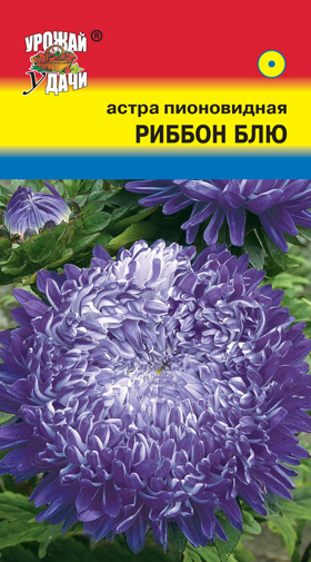 Астра Риббон блю пионовидная 0,05г УУ