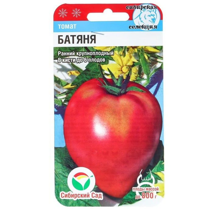 Томат Батяня  20шт "СибСад"